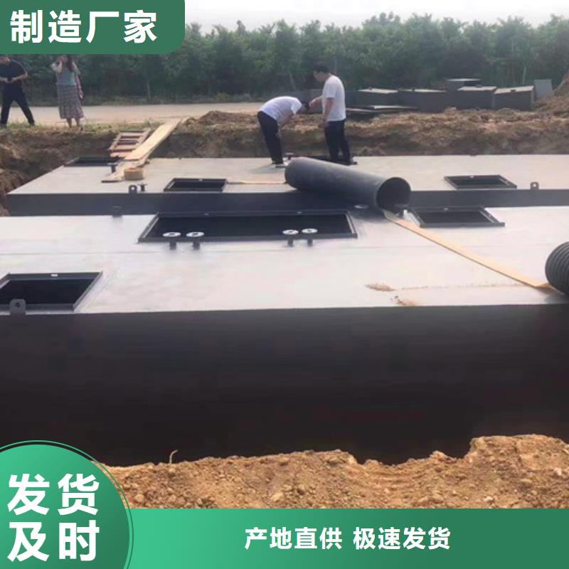 污水处理小型医院污水处理设备您想要的我们都有