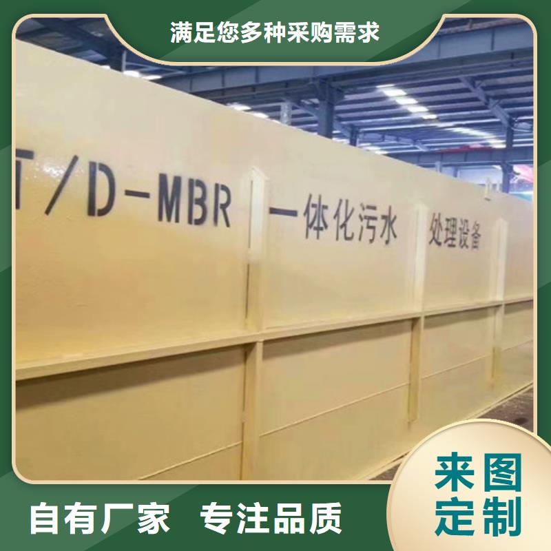 污水处理-污水处理厂建设国标检测放心购买