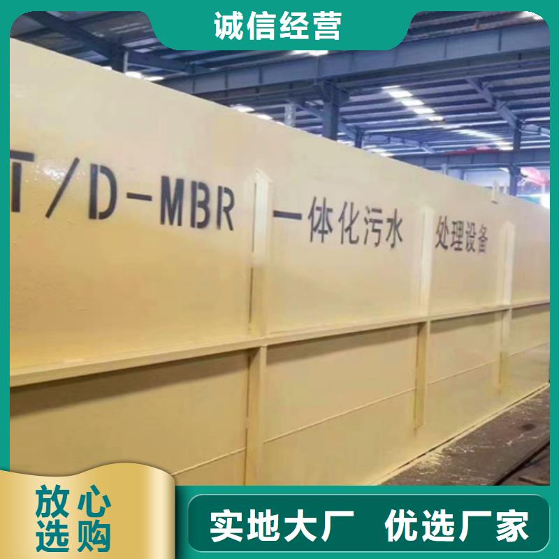 污水处理污水处理厂运营购买的是放心