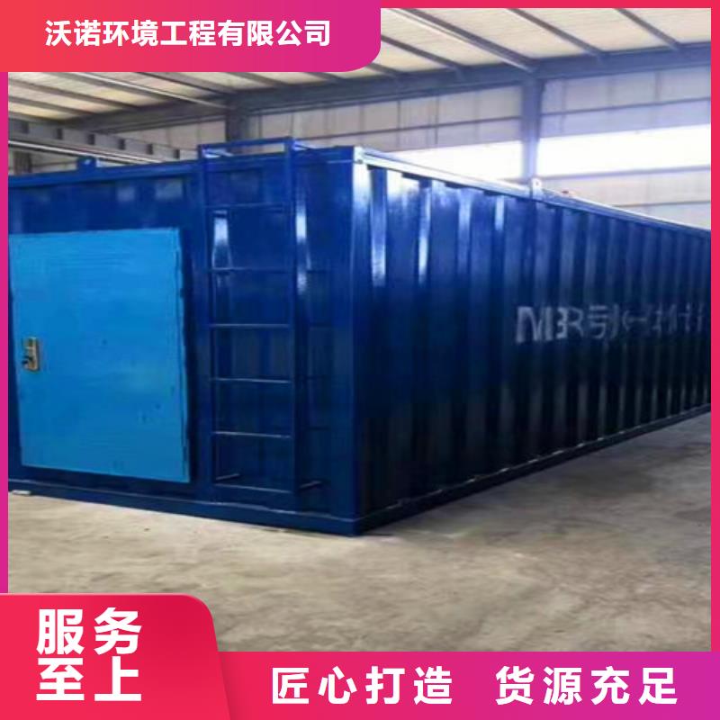 污水处理【小型医院污水处理设备】全品类现货