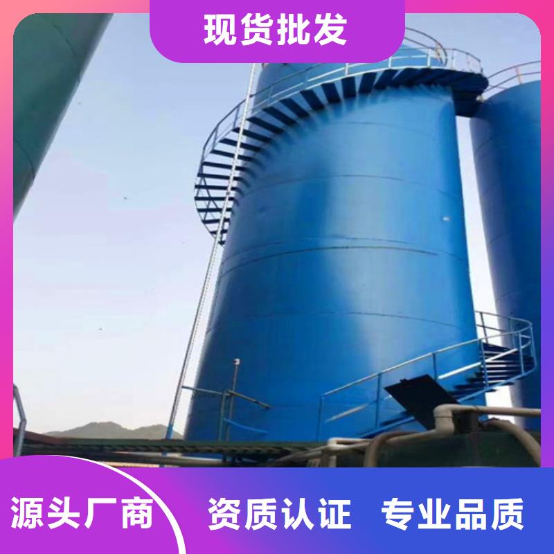 污水处理-【一体化污水处理设备】现货销售