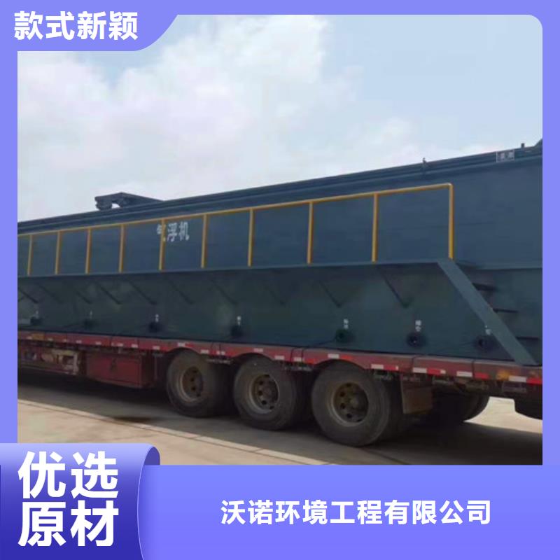 污水处理【服务区污水处理】规格型号全