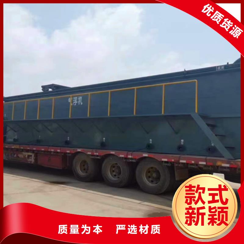 【污水处理】小型医院污水处理设备精心
