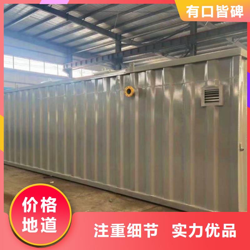 污水处理_一体化污水处理设备按需定制