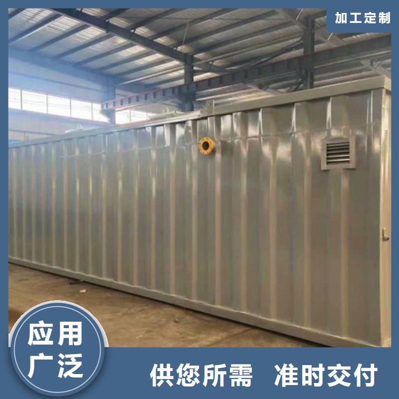污水处理小型医院污水处理设备专业生产厂家