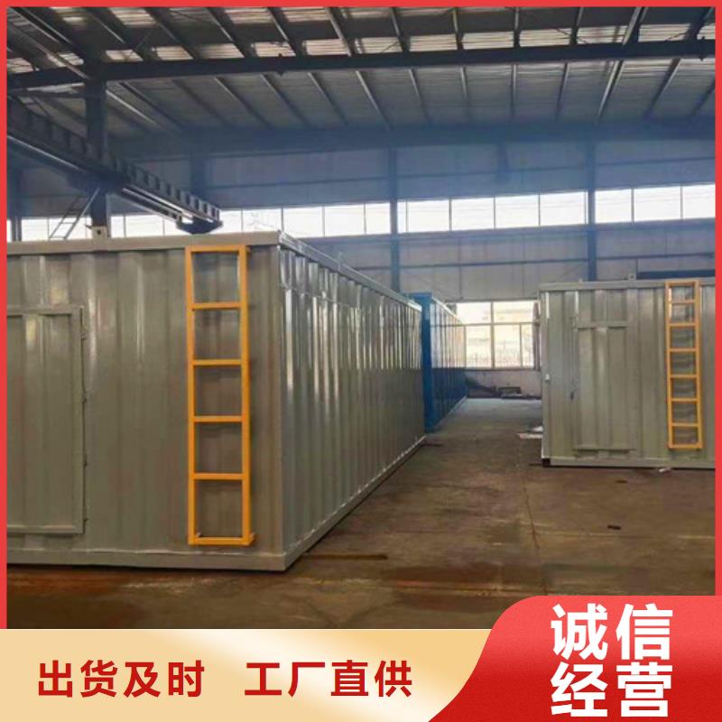 污水处理,MBR一体化污水处理设备多年行业积累
