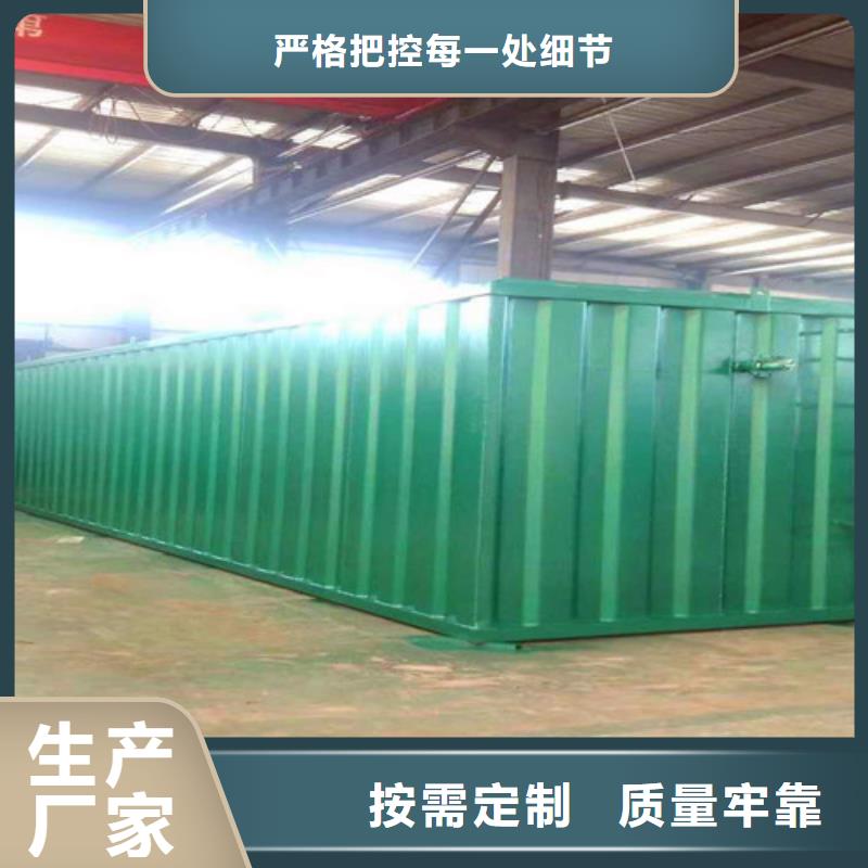 污水处理,实验室污水处理设备出厂严格质检