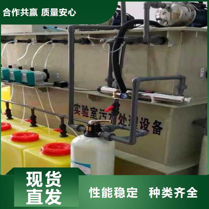 污水处理医疗污水处理设备实力雄厚品质保障