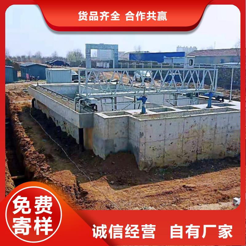 污水处理小型医院污水处理设备订购
