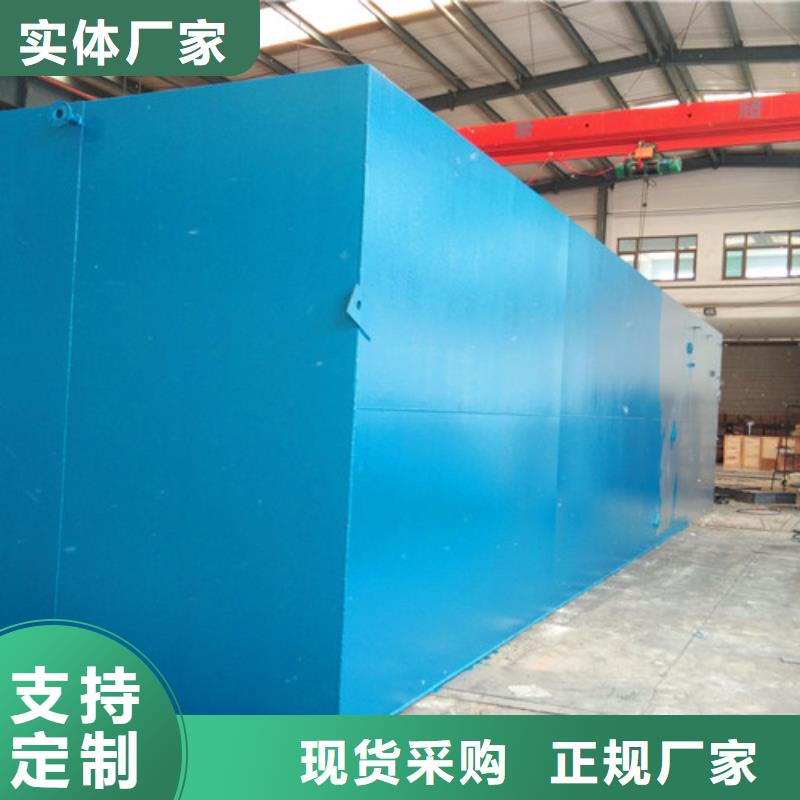 【污水处理uasb厌氧罐诚信经营质量保证】