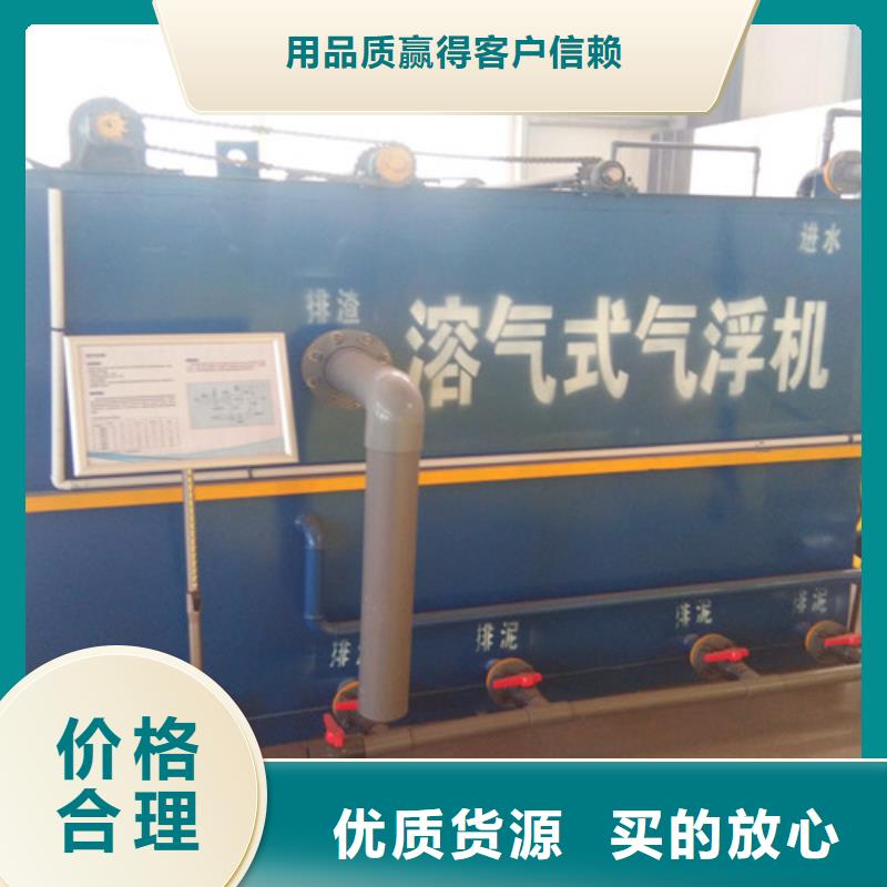污水处理【MBR一体化污水处理设备】品质做服务