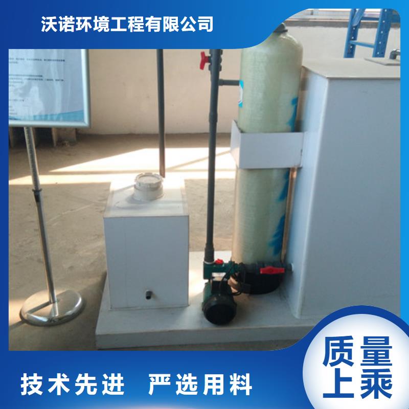 污水处理小型医院污水处理设备专业供货品质管控