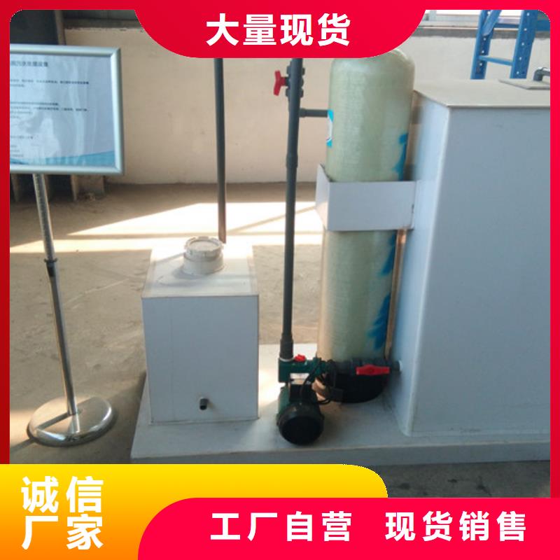 污水处理地理式一体化污水处理设备厂家质量过硬