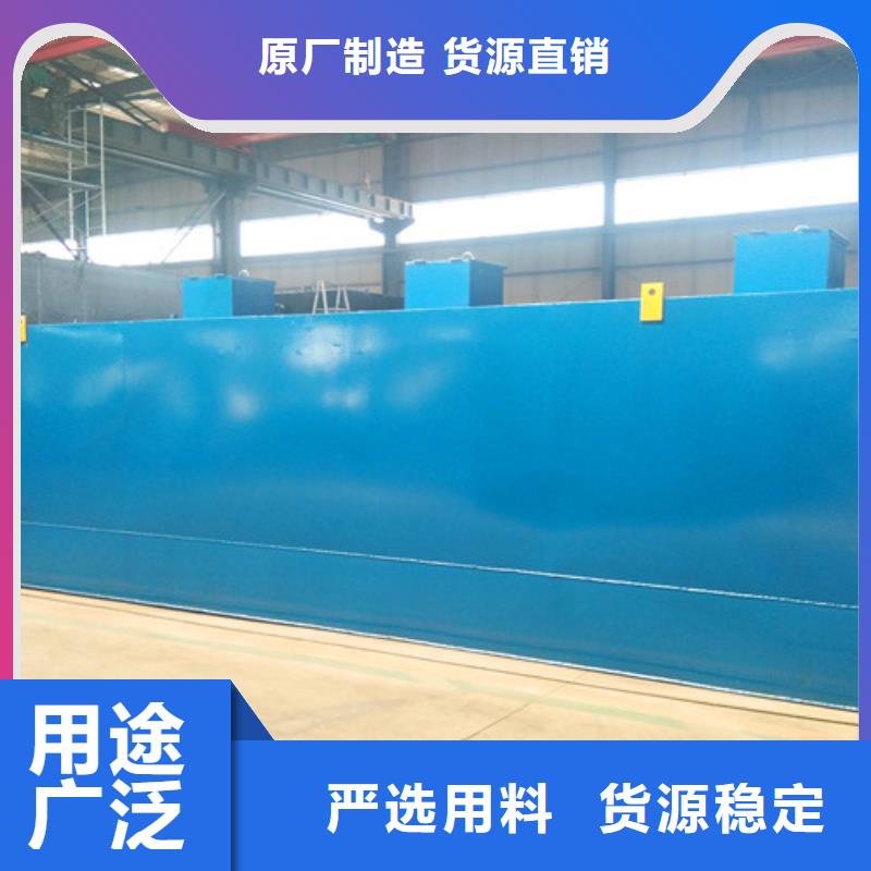 污水处理地理式一体化污水处理设备大量现货供应