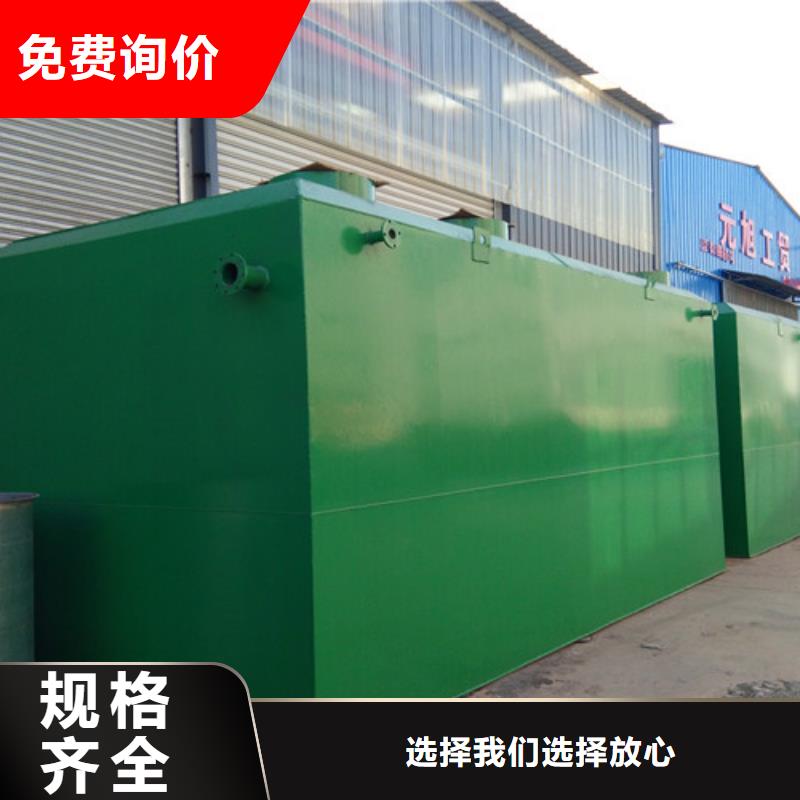 污水处理二氧化氯发生器生产加工