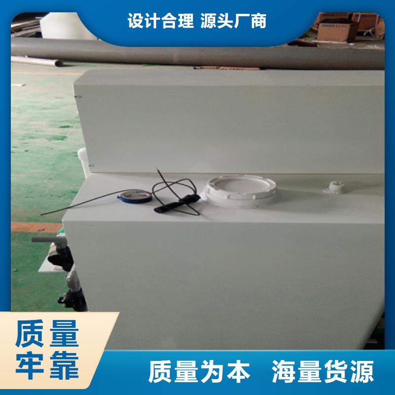 污水处理_一体化污水处理设备实力见证