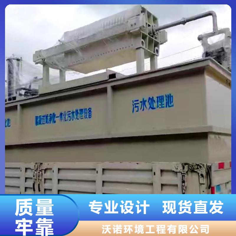 【污水处理】 加药装置专业供货品质管控