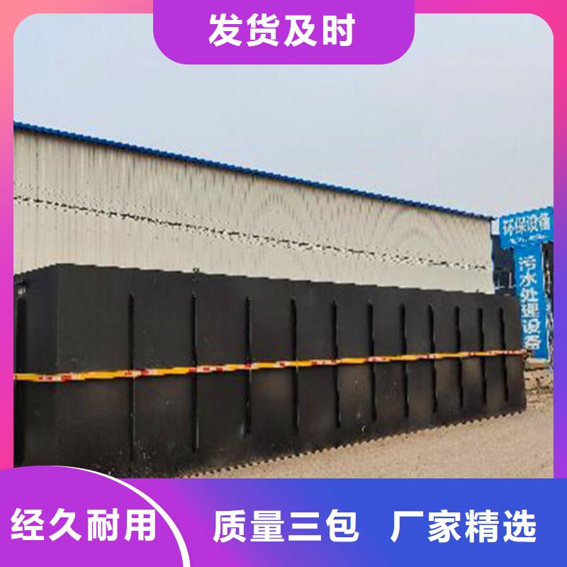 【污水处理】一体化泵站厂家直销省心省钱