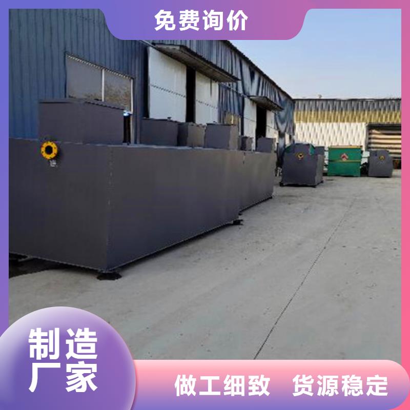 污水处理小型医院污水处理设备您想要的我们都有