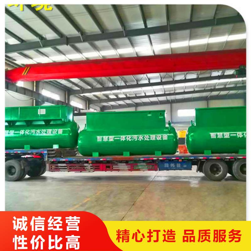 污水处理 斜管沉淀池优势