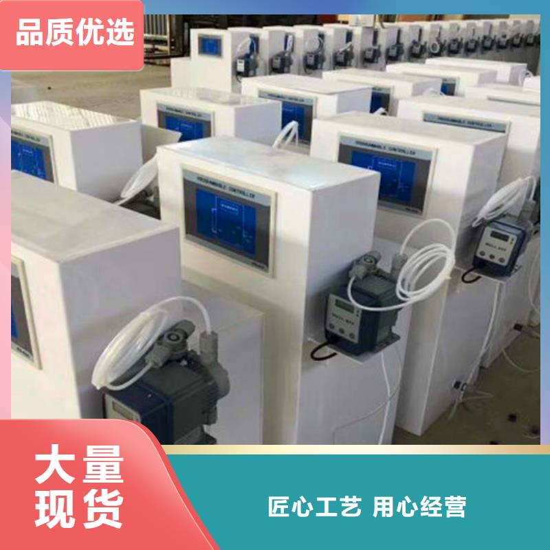 污水处理二氧化氯发生器自有厂家