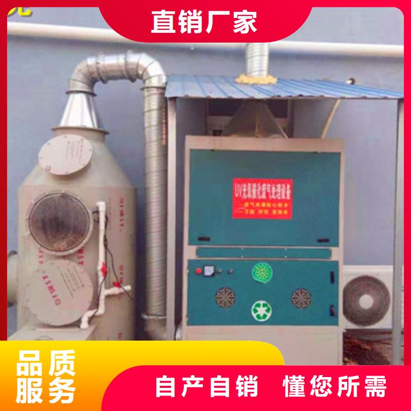 污水处理,加药装置好品质选我们