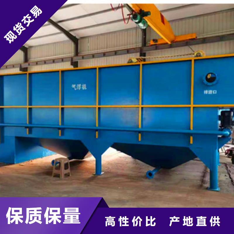 污水处理MBR一体化污水处理设备实体厂家大量现货