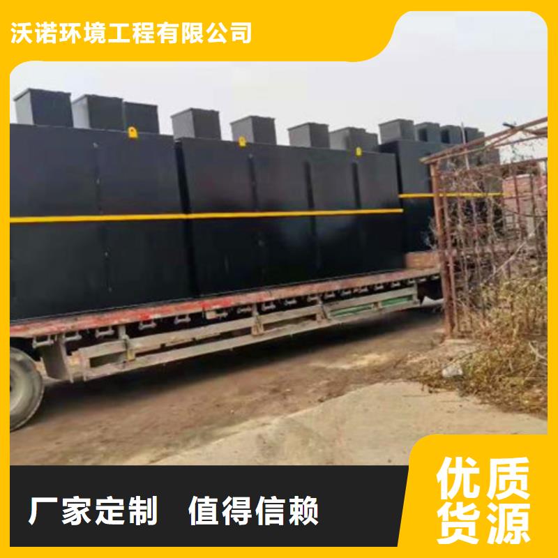 污水处理MBR一体化污水处理设备订购