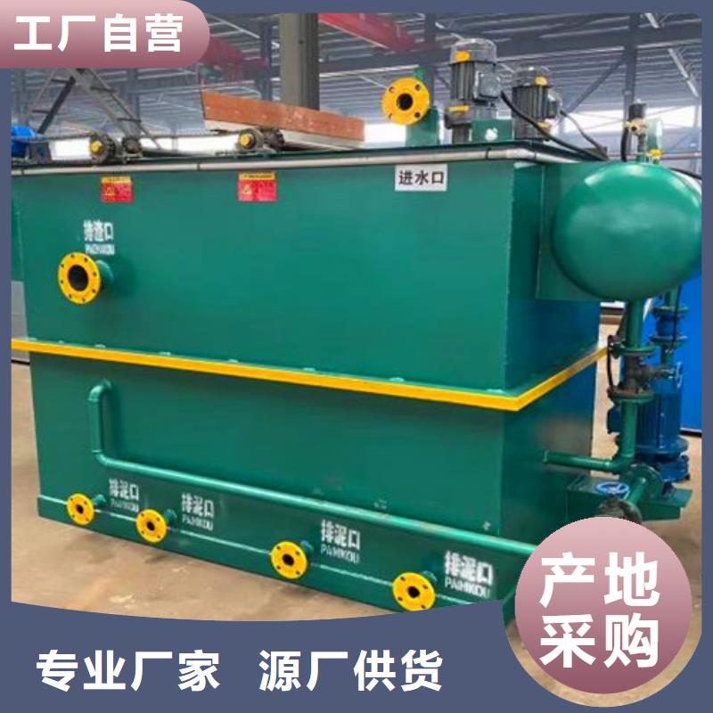 污水处理社区污水处理厂家直销供货稳定
