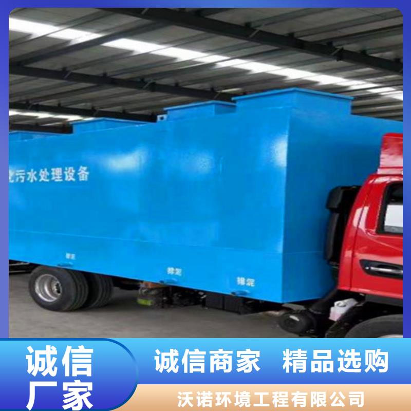 污水处理二氧化氯发生器打造好品质