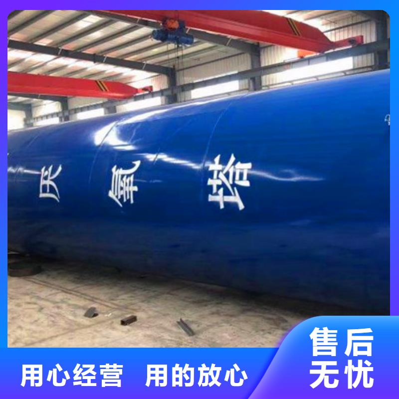 【污水处理 一体化泵站精选好货】