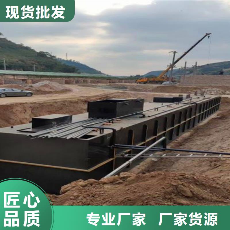 污水处理-污水处理厂运营实体厂家大量现货
