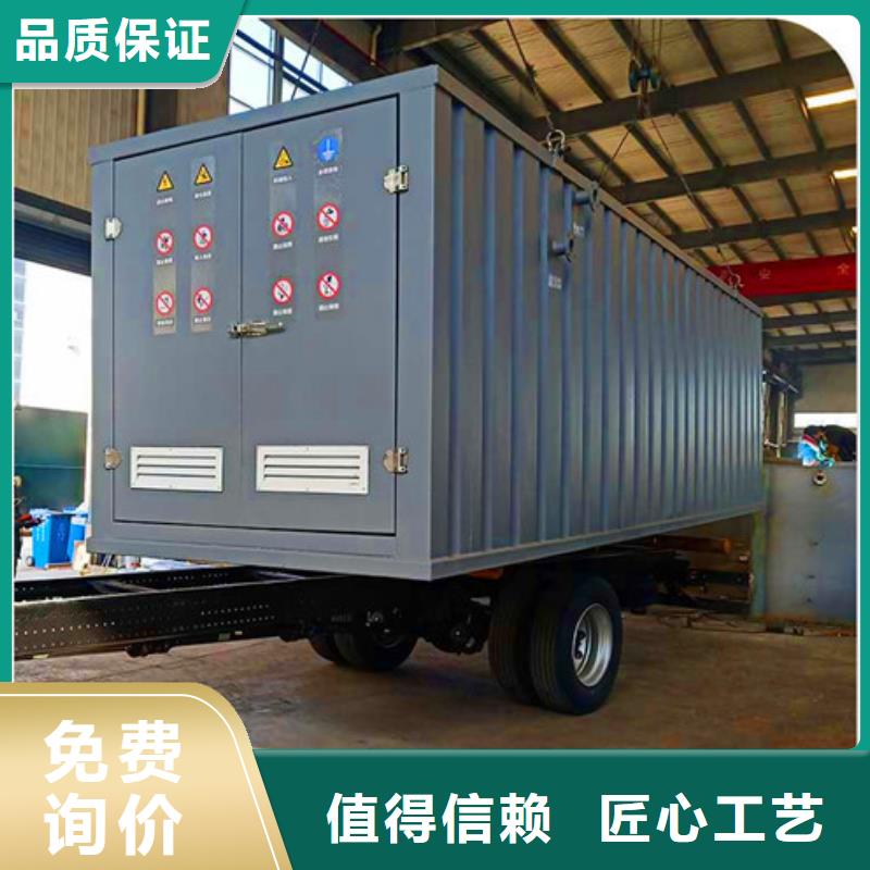 污水处理 气浮机符合标准