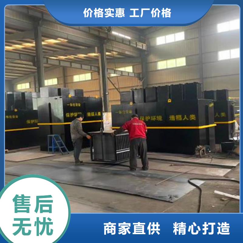 污水处理气浮机打造行业品质