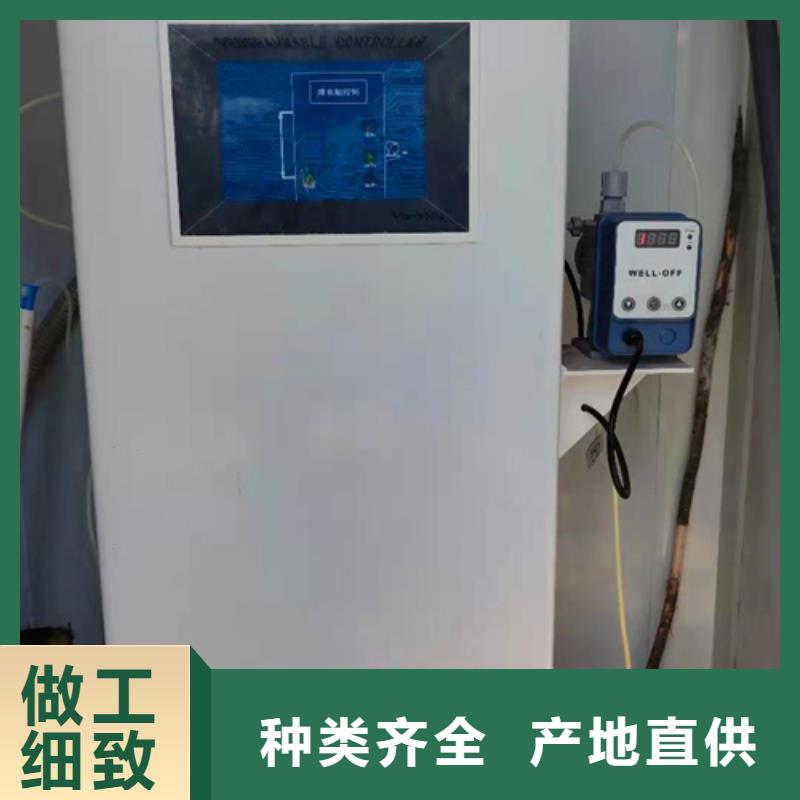 污水处理二氧化氯发生器自有厂家