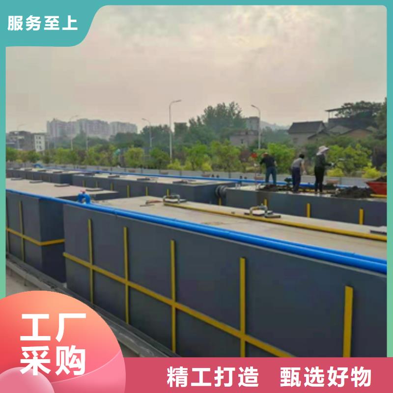污水处理-MBR一体化污水处理设备行业优选