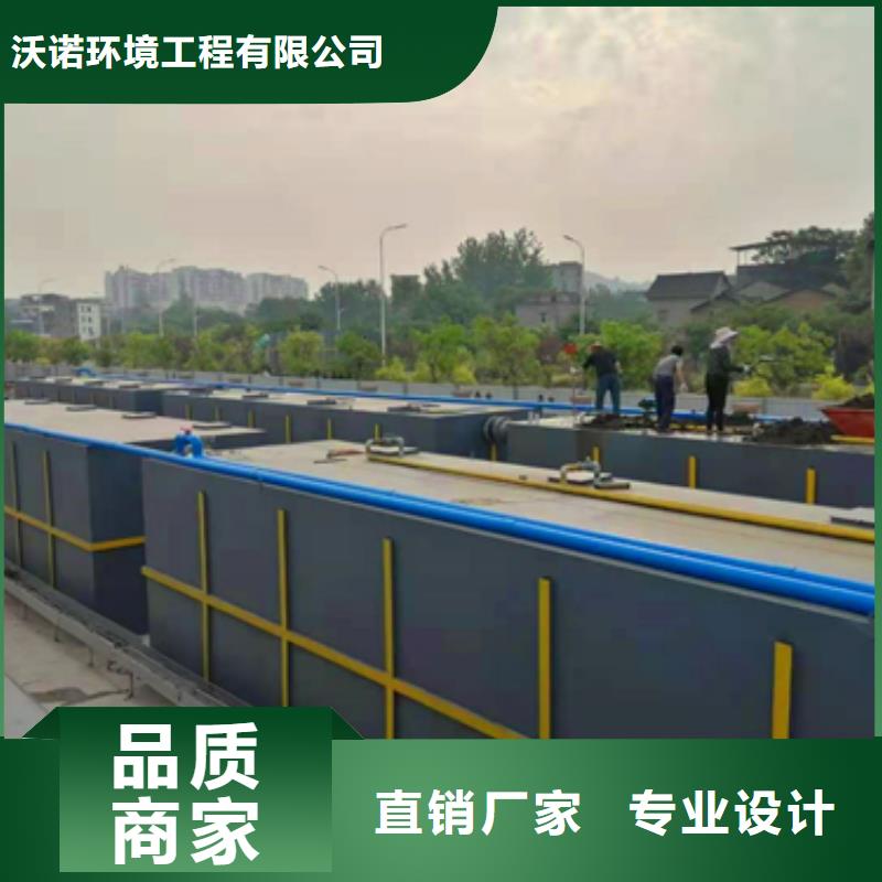 【污水处理】二氧化氯发生器讲信誉保质量