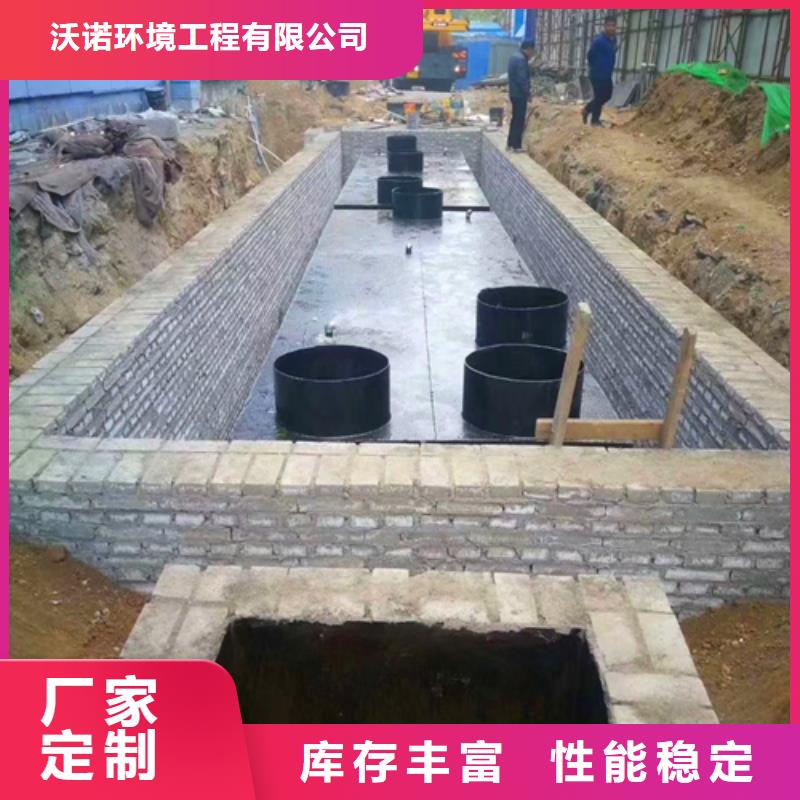污水处理,地理式一体化污水处理设备源头实体厂商