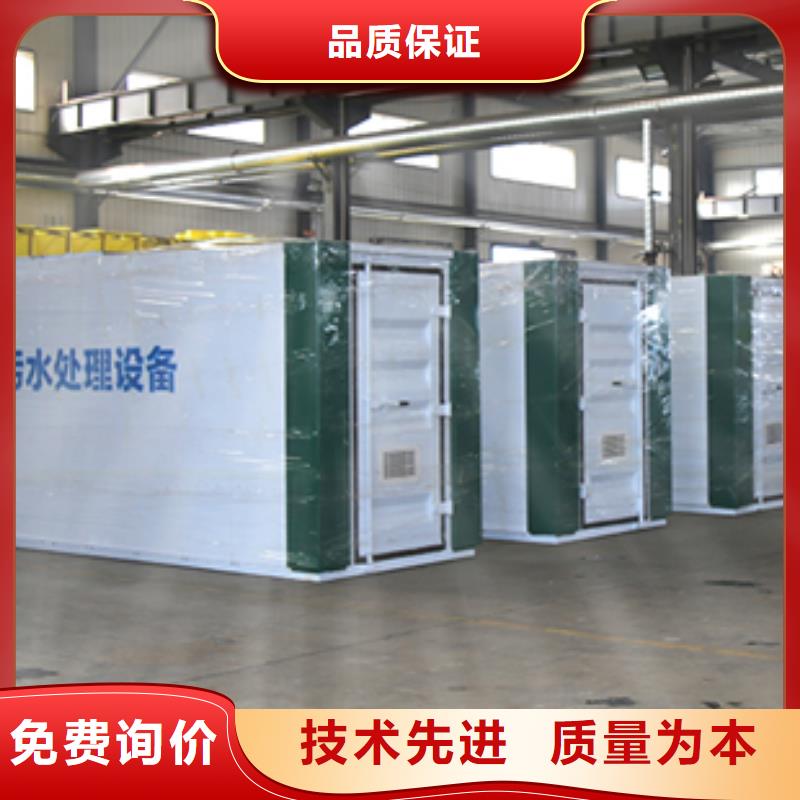 污水处理小型医院污水处理设备专业信赖厂家