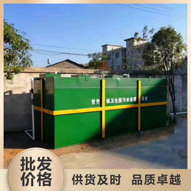 污水处理,MBR一体化污水处理设备多年行业积累