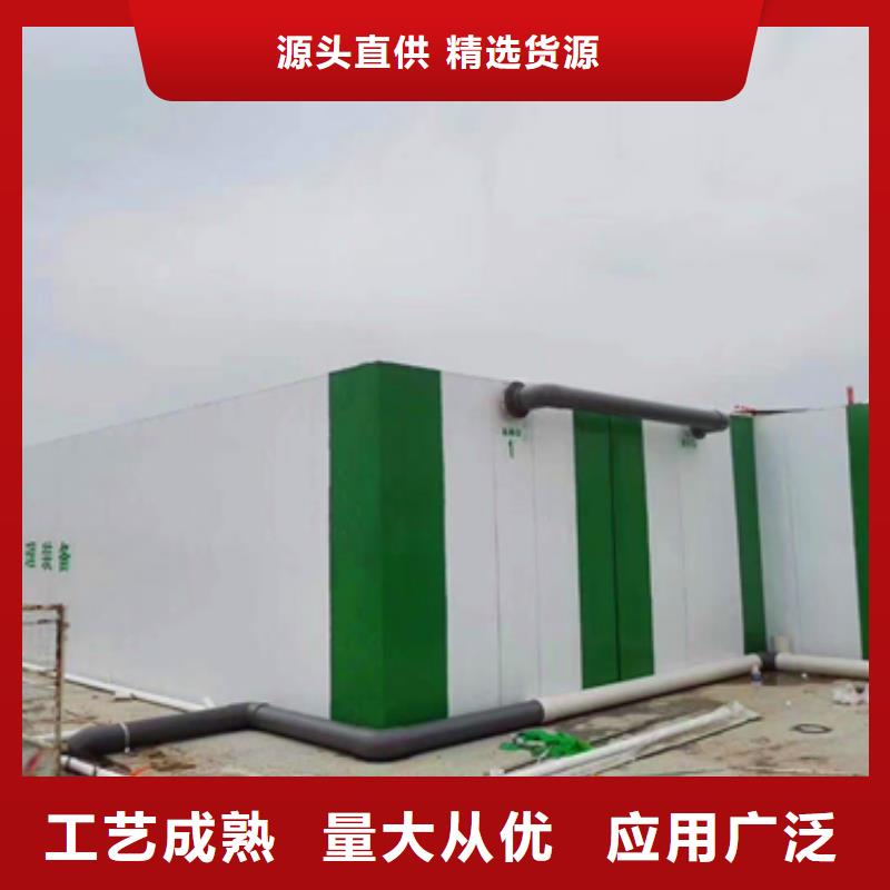 污水处理-污水处理厂运营实体厂家大量现货