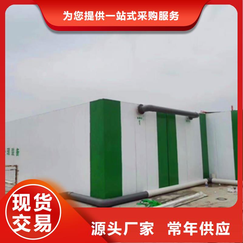 污水处理_污水处理设备从厂家买售后有保障