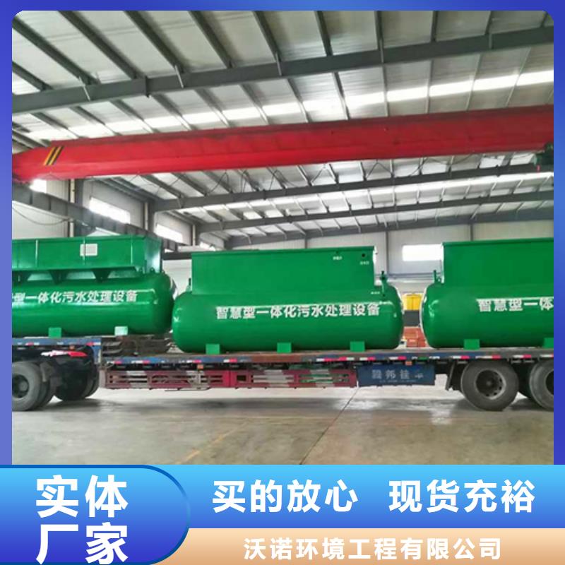 污水处理,污水处理设备海量货源