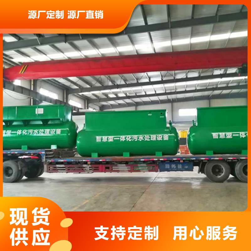 污水处理 二氧化氯发生器支持定制加工
