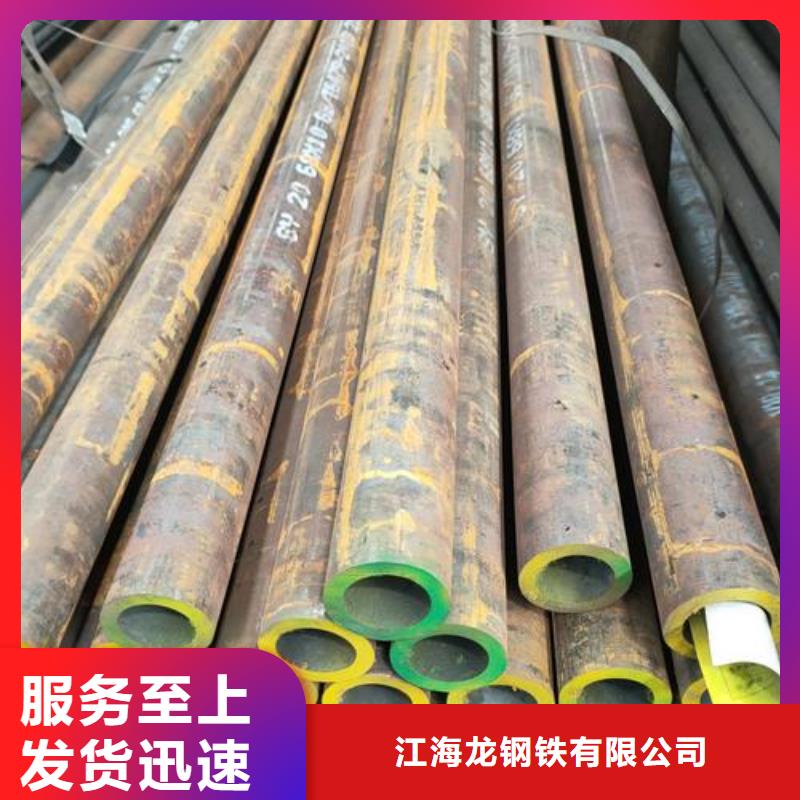 无缝钢管热轧钢板准时交付