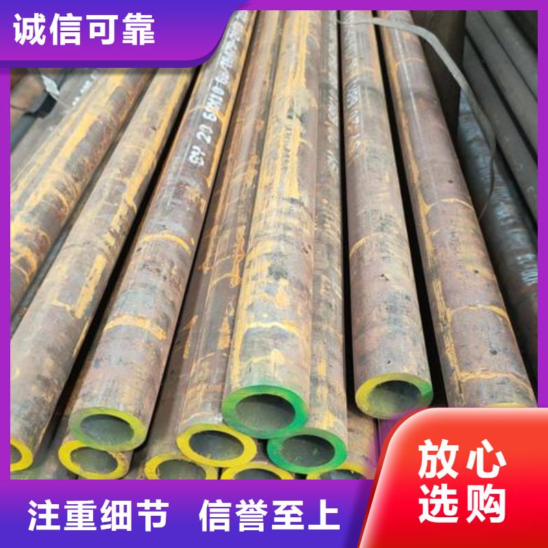 无缝钢管-化肥专用管厂家直销规格多样