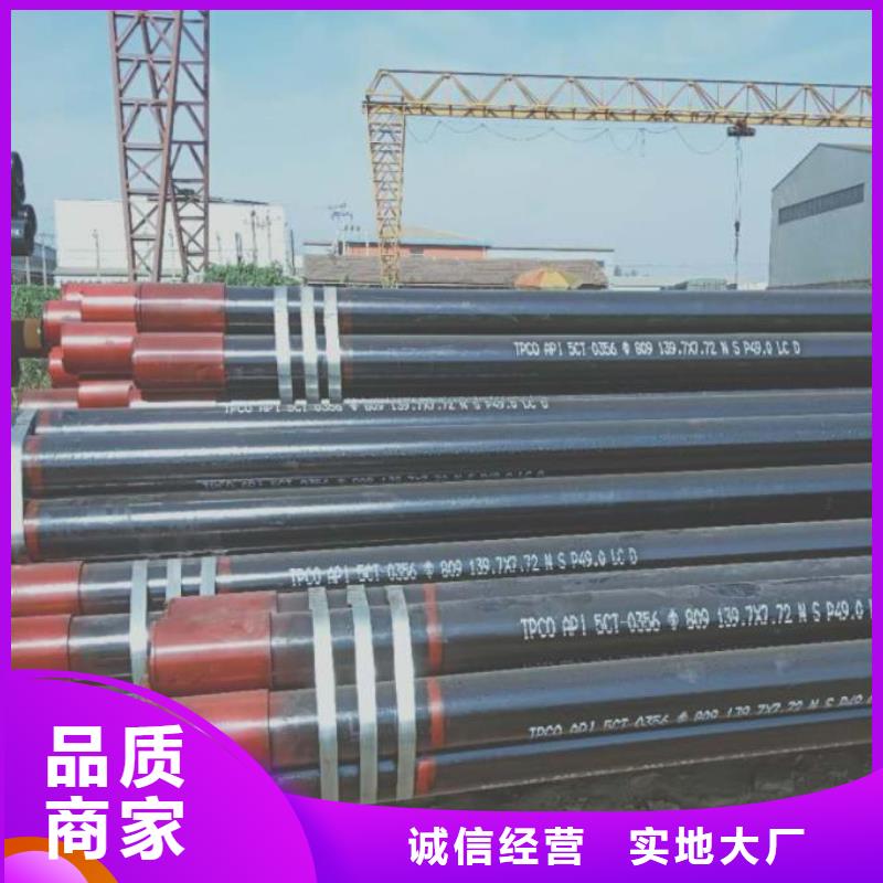 石油管_合金板专业生产制造厂