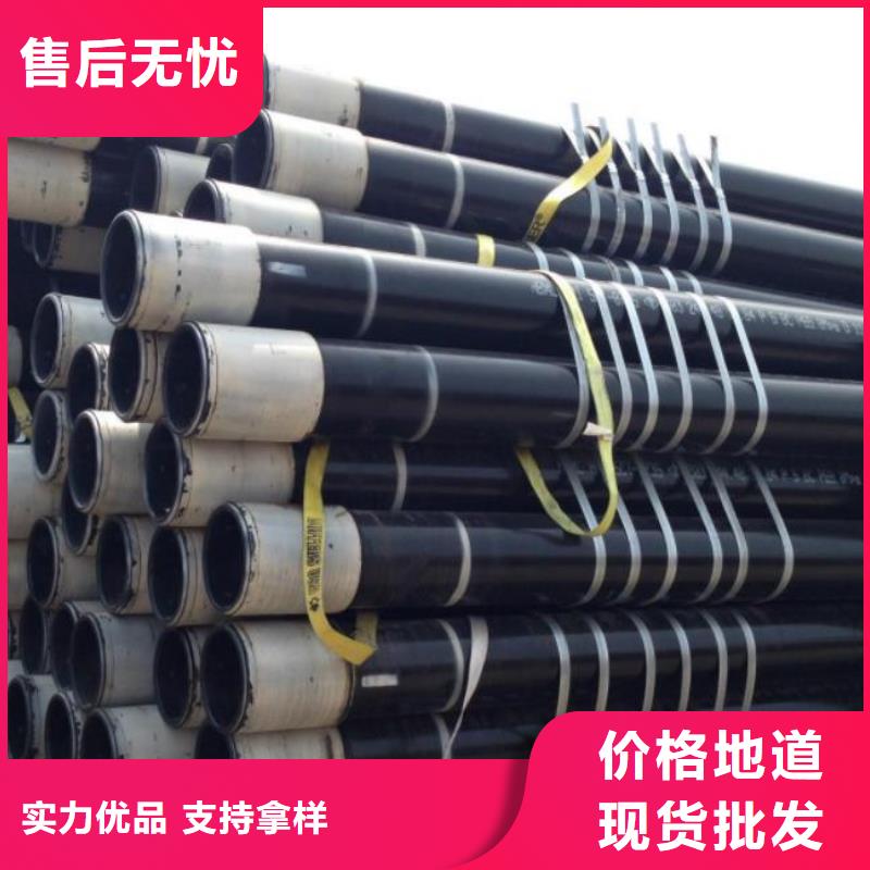 江海龙衬塑涂塑管【石油管】无缝钢管诚信可靠