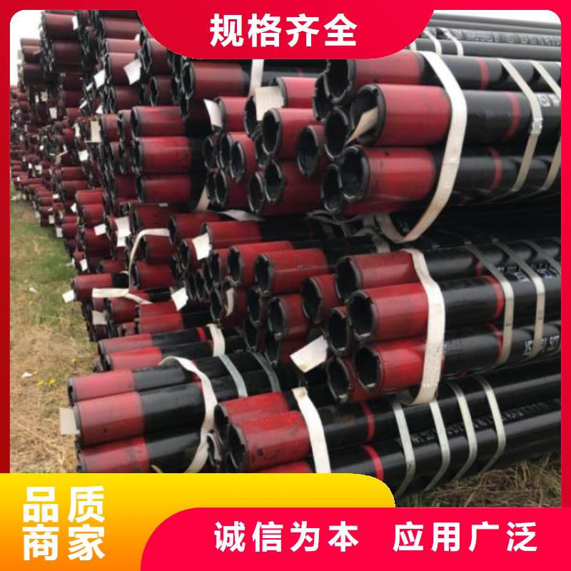 江海龙衬塑涂塑管【石油管】无缝钢管诚信可靠
