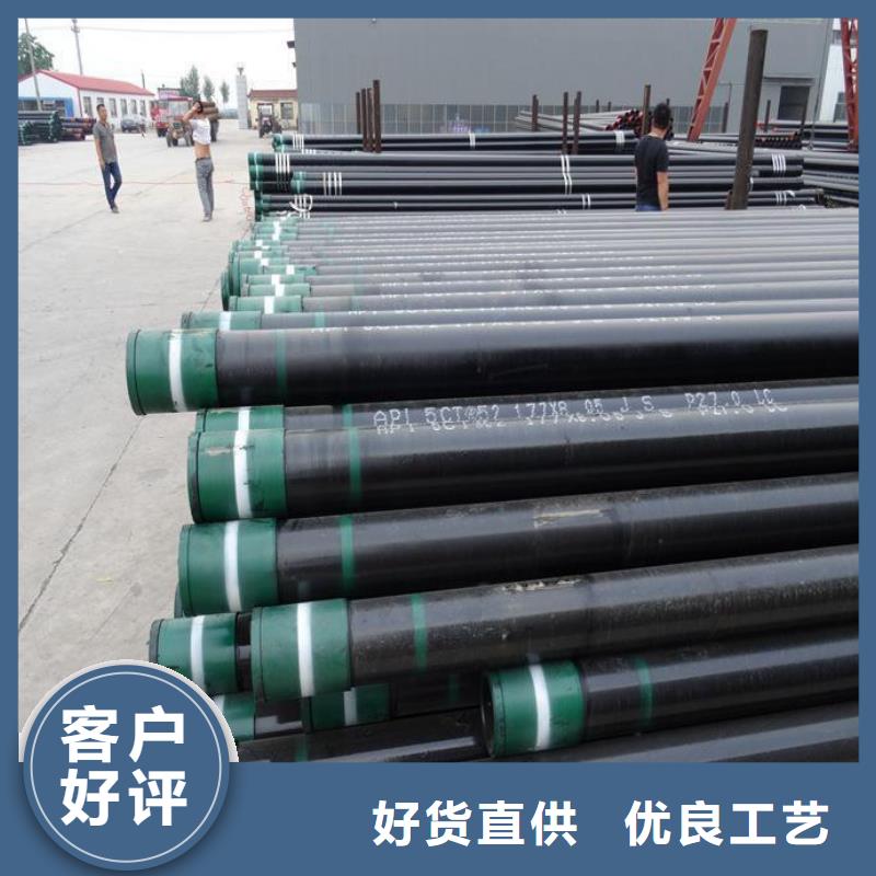 石油管,合金管精品优选